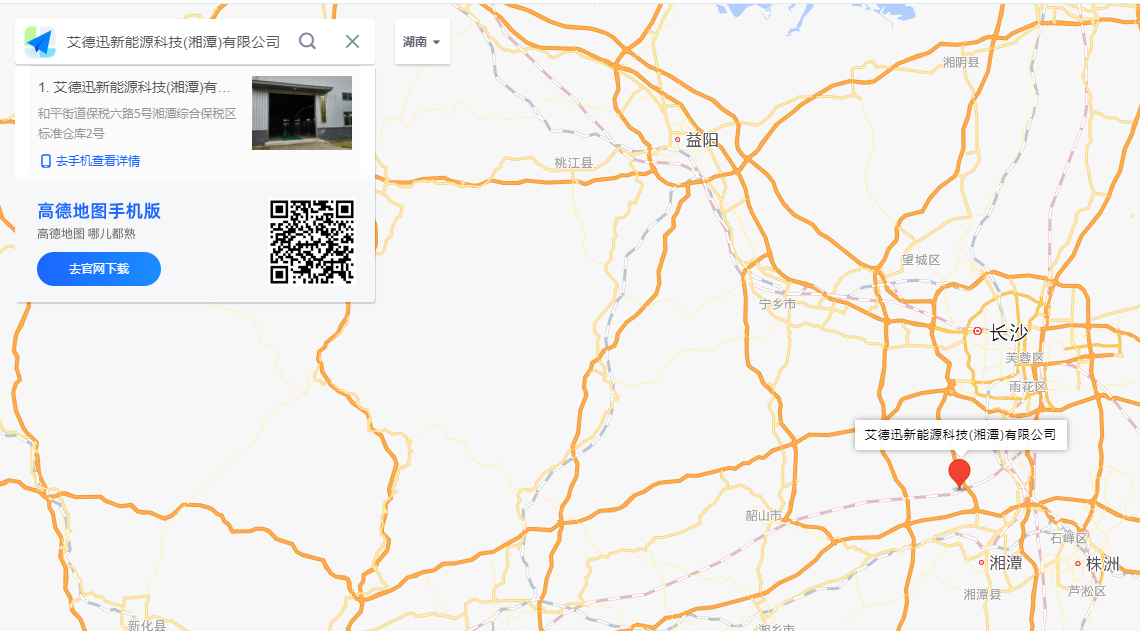 帶你走進湖南艾德迅電氣科技股份有限公司生產(chǎn)基地