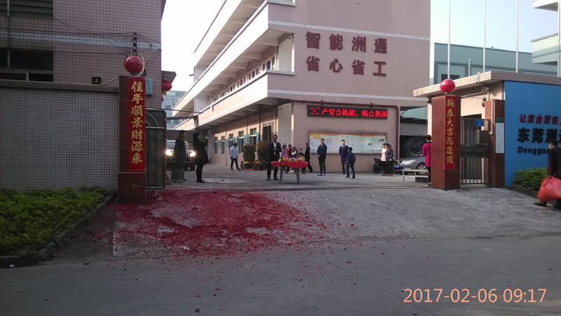 備選2(800).jpg 備選2(800).jpg