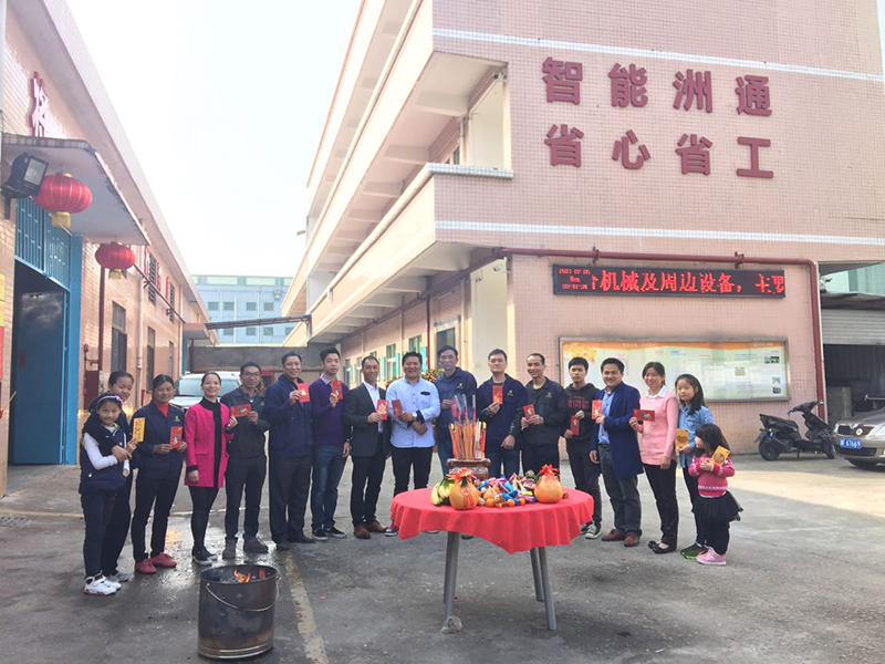 mmexport1486351425636(800).jpg mmexport1486351425636(800).jpg